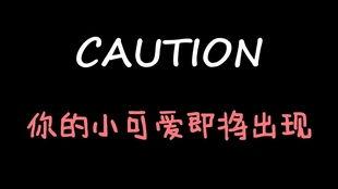 娱乐吃瓜酱差评