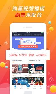 娱乐吃瓜配音视频素材下载,素材下载背后的故事